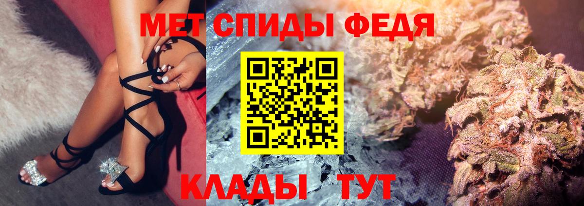 Amphetamine Premium  Вход с VPN  Амфетамин  Вичуга 