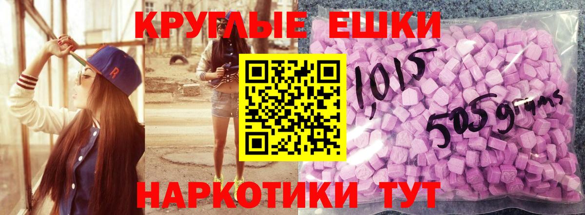 Вичуга  Ecstasy  дарнет шоп  Вход с VPN  ЭКСТАЗИ ешки  ЭКСТАЗИ MDMA 