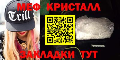 метамфетамин Ачхой-Мартан