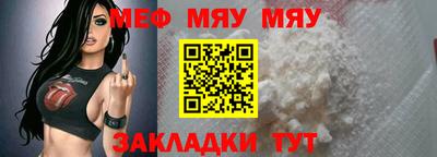 меф VHQ Баксан