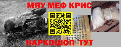 прущая мука Аша