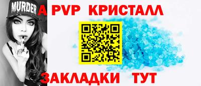 метамфетамин Ачхой-Мартан