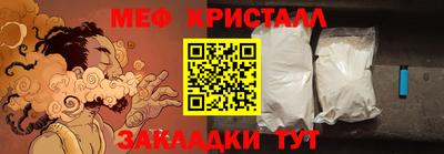 меф VHQ Баксан