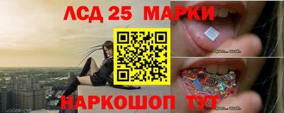 метамфетамин Ачхой-Мартан