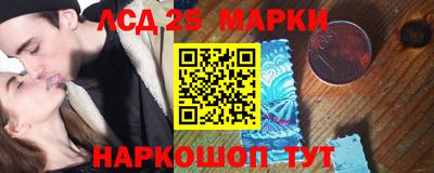 метамфетамин Ачхой-Мартан