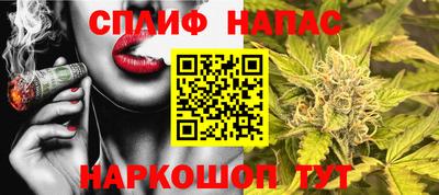 прущая мука Аша