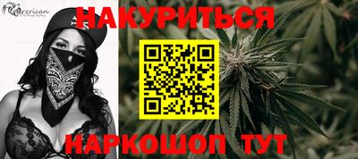 прущая мука Аша
