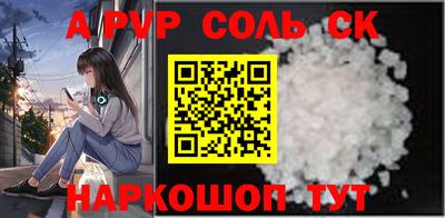 прущая мука Аша
