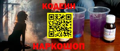 метамфетамин Ачхой-Мартан