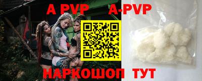 прущая мука Аша