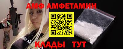 прущая мука Аша
