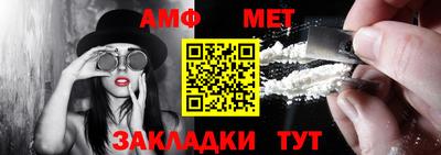 прущая мука Аша
