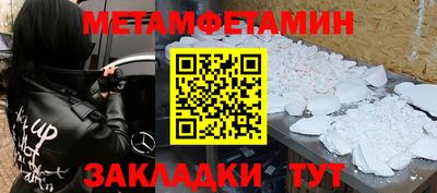 прущая мука Аша