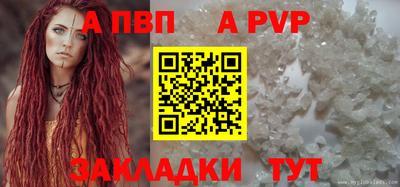 метамфетамин Ачхой-Мартан