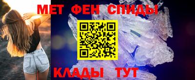 метамфетамин Ачхой-Мартан