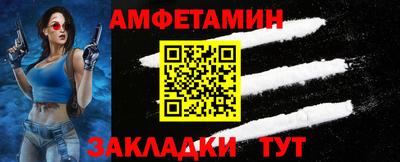 прущая мука Аша