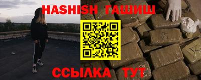 метамфетамин Ачхой-Мартан