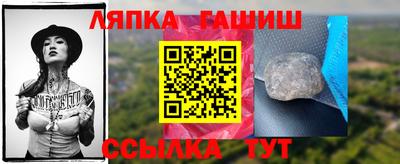 метамфетамин Ачхой-Мартан