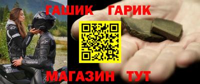 прущая мука Аша