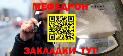 метамфетамин Ачхой-Мартан