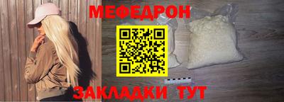 метамфетамин Ачхой-Мартан