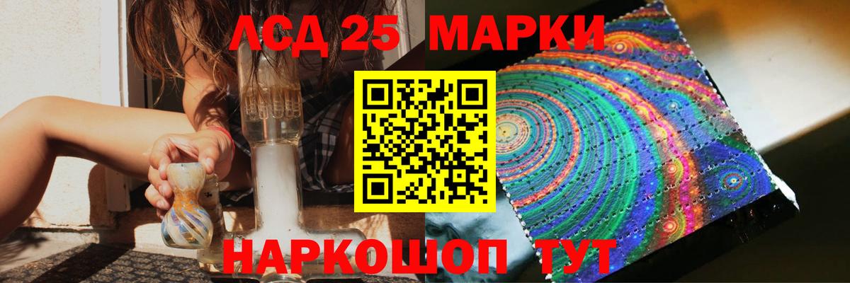 Вичуга  Лсд 25 экстази ecstasy  Лсд 25 экстази кислота  Вход с VPN 