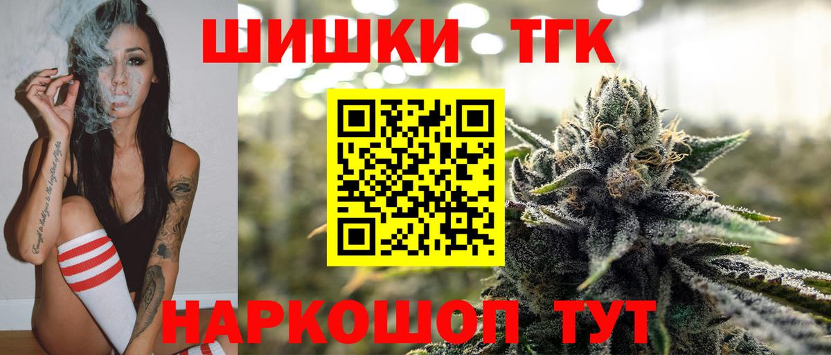 Канабис семена  Вход с VPN  Каннабис индика  Шишки марихуана конопля  Вичуга 